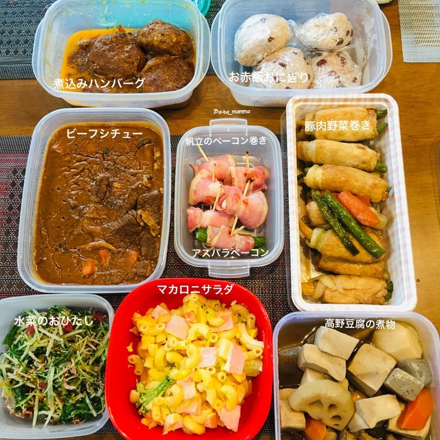 作り置き By ばぁばまんま クックパッド みんながのせた献立