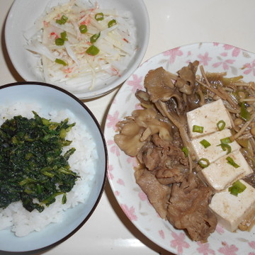ごはん