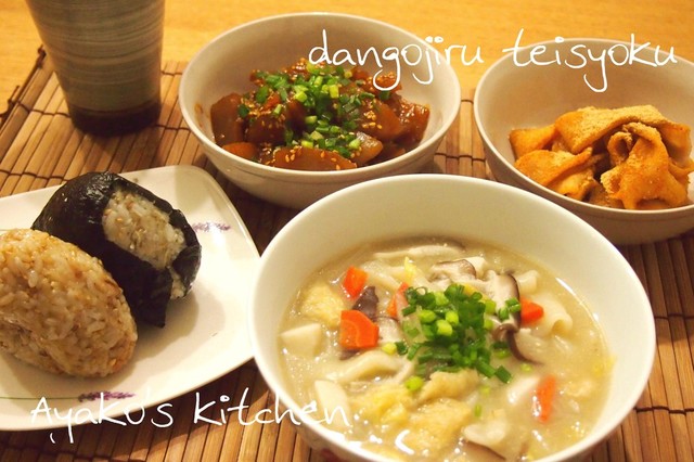 だんご汁定食風な手抜き晩ごはん By Ayako クックパッド みんながのせた献立