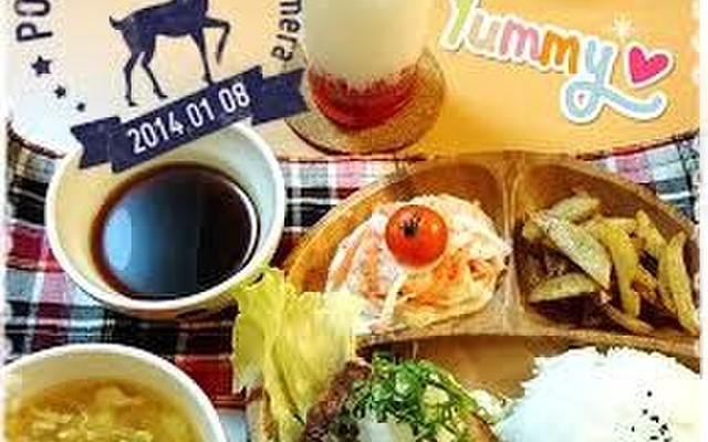 彼氏 ハンバーグの献立 クックパッド 簡単おいしいみんなのレシピが340万品