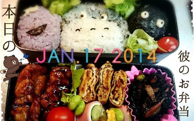 キャラ弁 彼氏の献立 クックパッド 簡単おいしいみんなのレシピが366万品