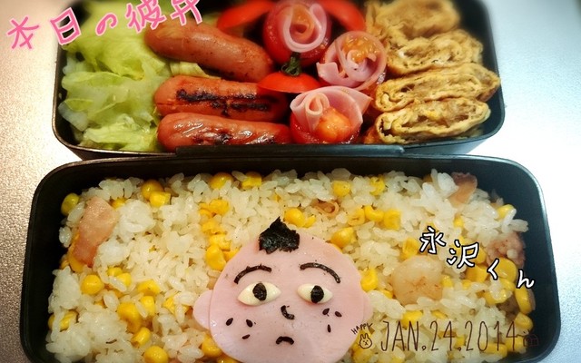 キャラ弁 彼氏の献立 クックパッド 簡単おいしいみんなのレシピが357万品