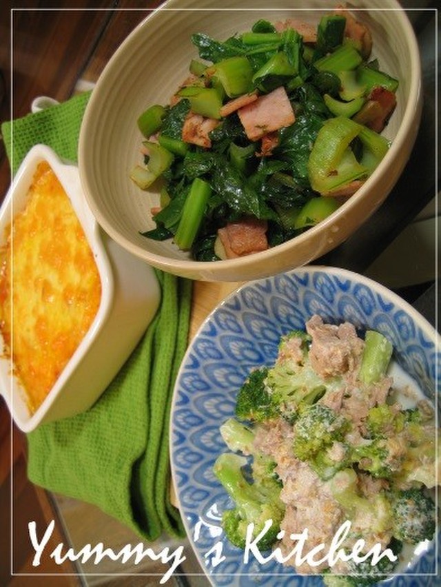 お野菜たっぷりの夕飯 By Mrsyummy クックパッド みんながのせた献立