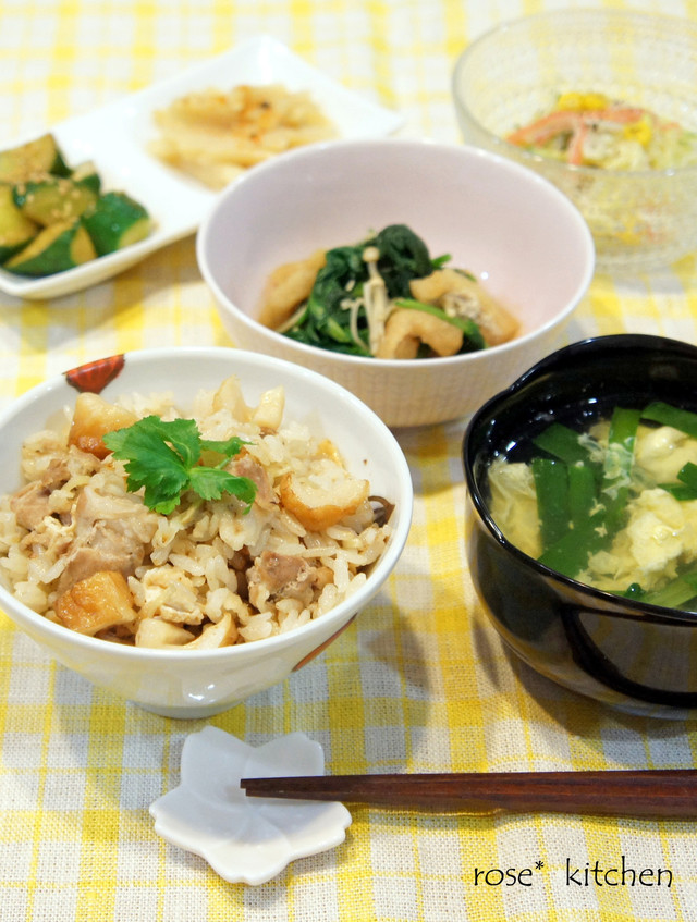炊き込みご飯と野菜の副菜で By Rose クックパッド みんながのせた献立