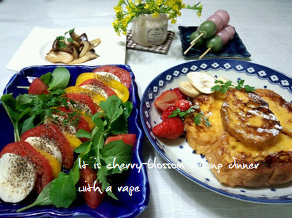 菜の花でお花見になっちゃった~な晩飯