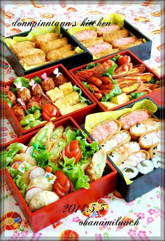子供の日にお花見弁当 14 5 5 By どんぴんたん クックパッド みんながのせた献立