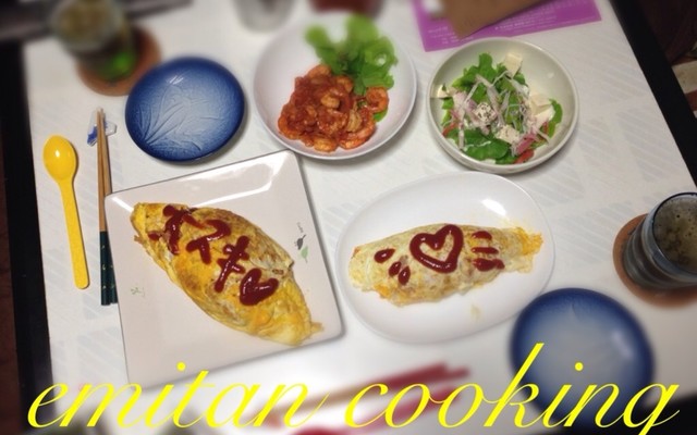 彼氏 オムライスの献立 クックパッド 簡単おいしいみんなのレシピが366万品