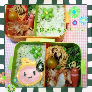 お弁当◆2014.08.25