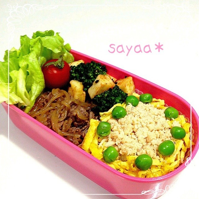 彩り奇麗なダイエット中の満足弁当 By さやあ クックパッド みんながのせた献立