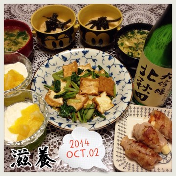 晩酌(´･Д･)」滋養強壮献立だーっ！！