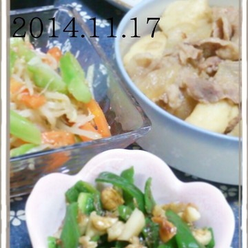 ＊時間なくてもパパッとできる♡和食夕飯＊