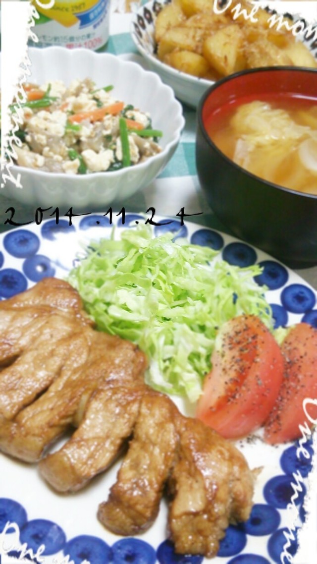 ちゃちゃっと作れる トンテキ献立 By 陽翔mam クックパッド みんながのせた献立