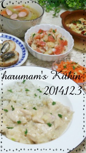 *調味料かぶり汗☆旦那大絶賛な洋食夕飯*
