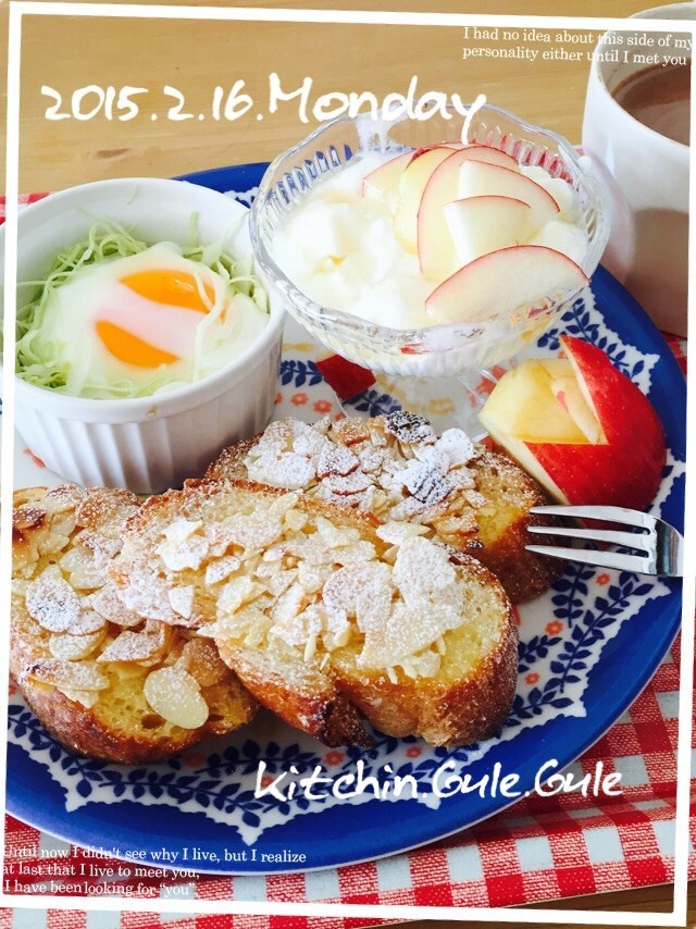 ワンプレートで朝食 冷蔵庫整理パート1 By のん のん クックパッド みんながのせた献立