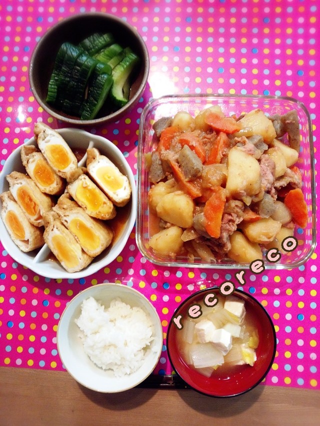 無水肉じゃがとたまご巾着煮の夕ご飯 By Recoreco クックパッド みんながのせた献立
