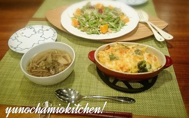 コンソメスープ グラタンの献立 クックパッド 簡単おいしいみんなのレシピが360万品
