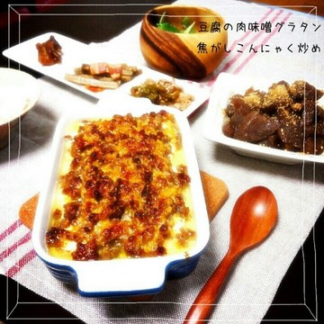 4.20晩御飯