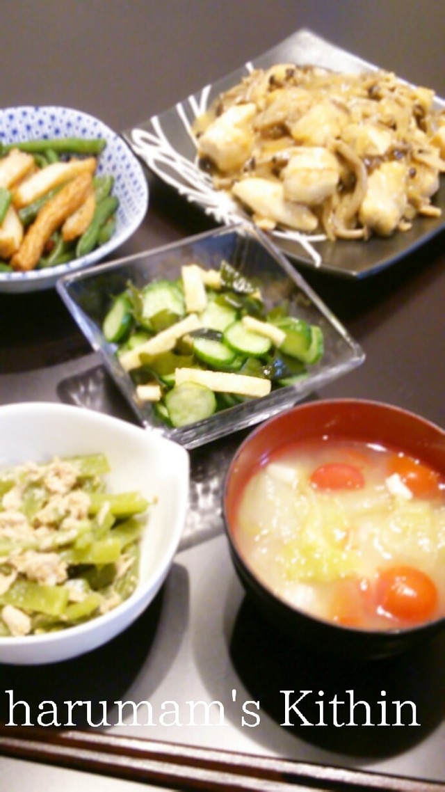 夏野菜にガリバタで 和食夕飯 By 陽翔mam クックパッド みんながのせた献立