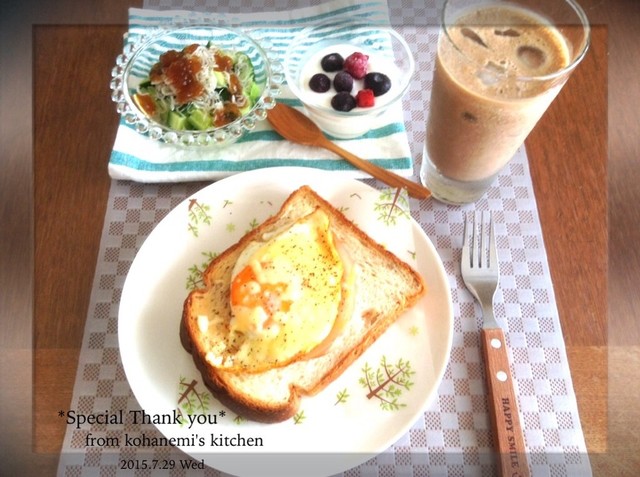 ラピュタパンで朝ごはん By こは クックパッド みんながのせた献立