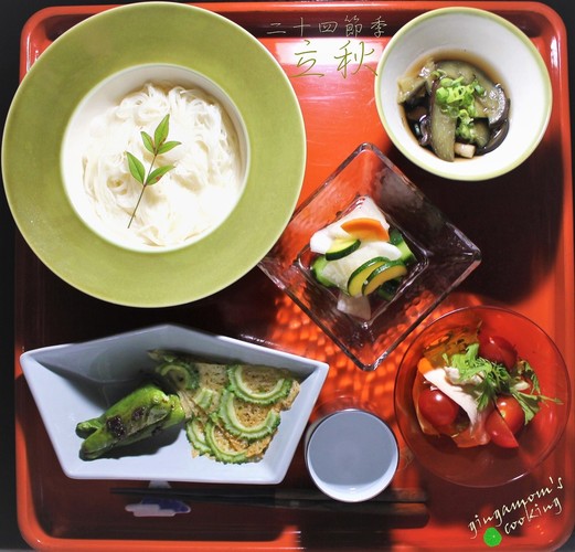 立秋~なす汁そうめん 肴はゴーヤなど