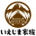 いえじま家族