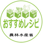 お米を食べよう おかゆライス レシピ 作り方 By 農林水産省 クックパッド 簡単おいしいみんなのレシピが354万品