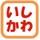 ヘルシー&デリシャス