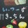 Ittsu