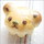 ティ☆