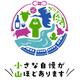 小山市