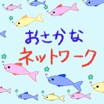 ナマズの天ぷら レシピ 作り方 By 京大おさかなネット クックパッド 簡単おいしいみんなのレシピが353万品