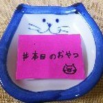 暗記パン レシピ 作り方 By あぴ 雑 クックパッド 簡単おいしいみんなのレシピが355万品