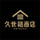 久世福商店