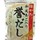 はかた食品
