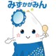 滋賀県