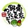 東京野菜カンパニー
