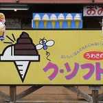祝 れぽ800 完全再現 伝説のすた丼 レシピ 作り方 By 結華たん クックパッド 簡単おいしいみんなのレシピが360万品