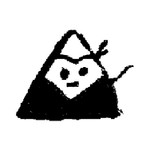 塾弁 扇状地やきそば弁当 レシピ 作り方 By 塩むすびの学べる塾弁 クックパッド 簡単おいしいみんなのレシピが356万品