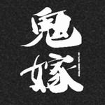 そらジロー W レシピ 作り方 By 何処ぞの鬼嫁 クックパッド 簡単おいしいみんなのレシピが374万品