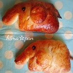 簡単90分 ちぎりメンチ犬パン レシピ 作り方 By Hima Pan クックパッド 簡単おいしいみんなのレシピが357万品