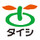 おとうふタイシ