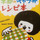 KUNIちゃん