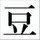糖質制限・豆太郎