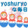 yushuryo