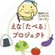 岐阜県恵那市