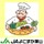 JAよこすか葉山