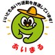 愛知県