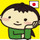 なつたくかあさん