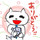 大吉ちゃん
