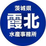 霞ケ浦北浦水産事務所